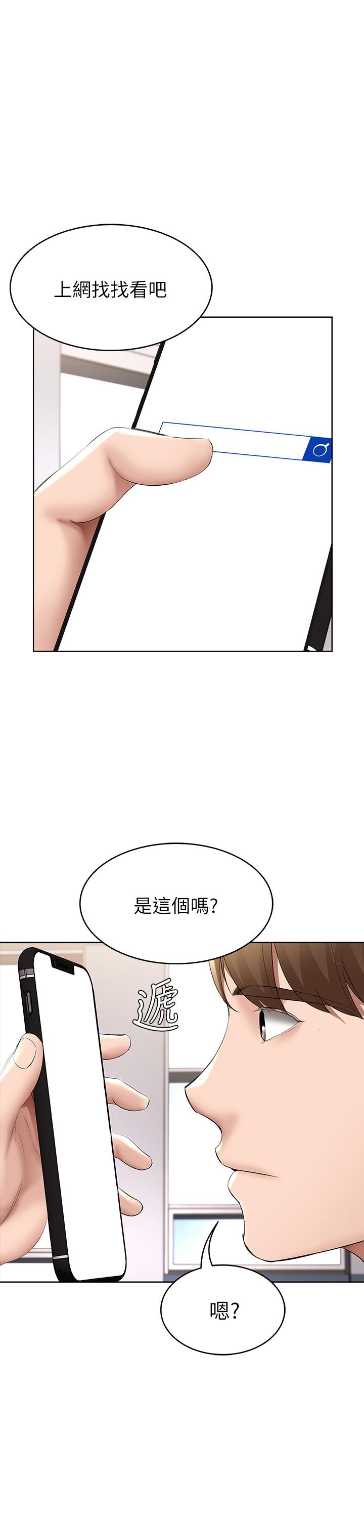 1P - 寄宿日记