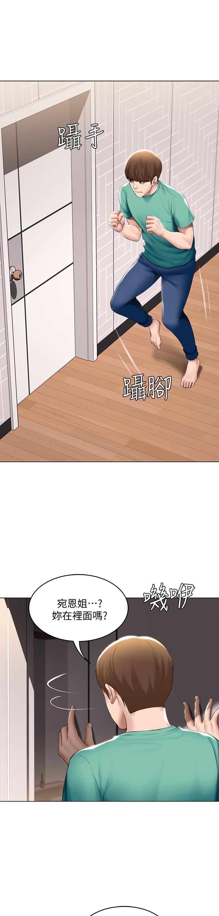 20P - 寄宿日记