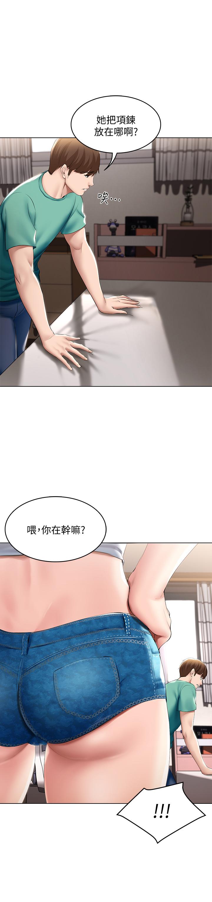 22P - 寄宿日记