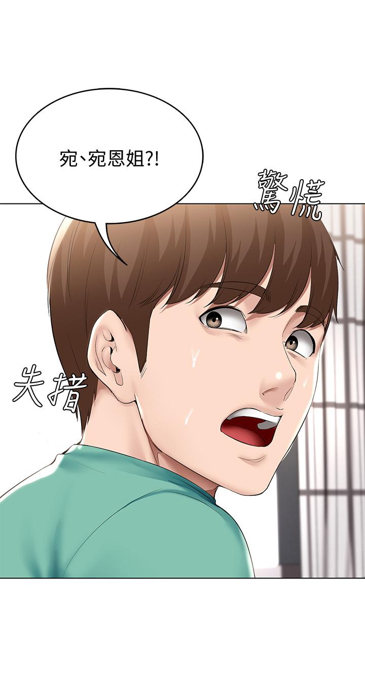 23P - 寄宿日记
