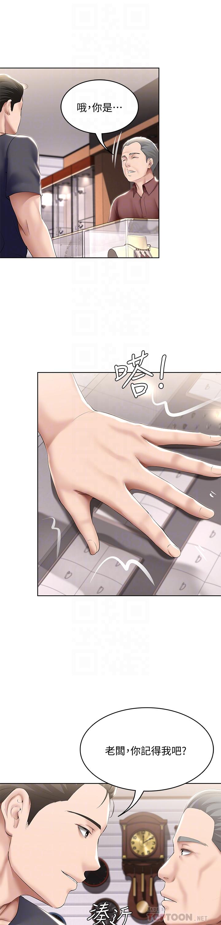 8P - 寄宿日记