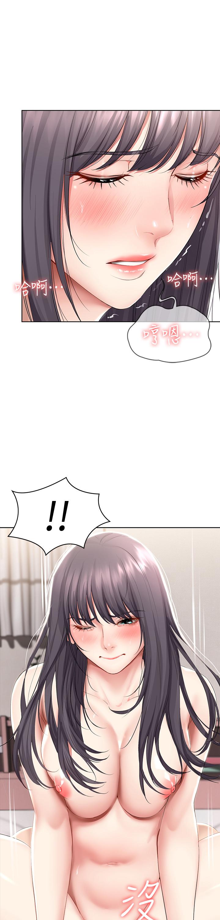 17P - 寄宿日记