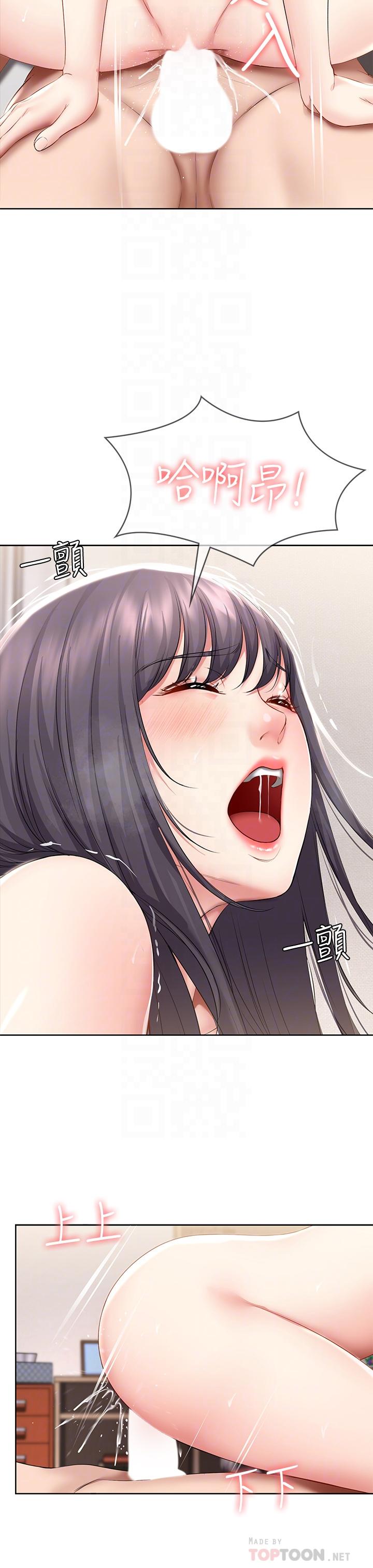 18P - 寄宿日记