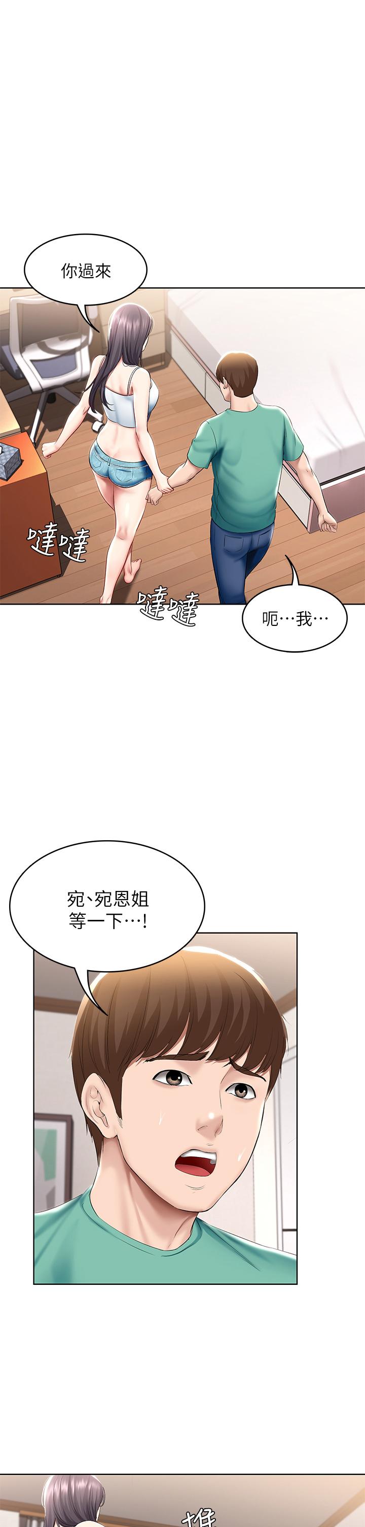 1P - 寄宿日记