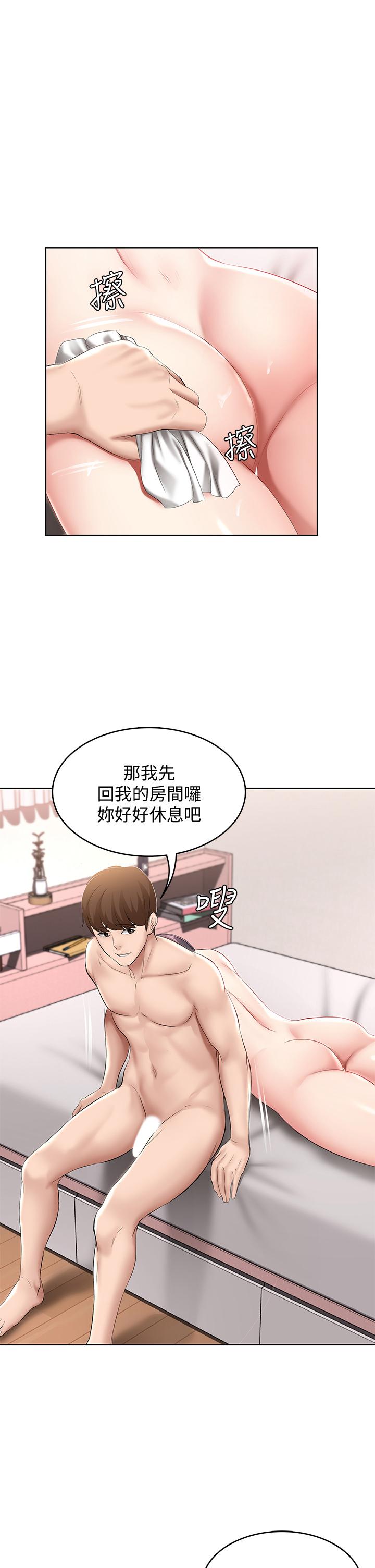 38P - 寄宿日记
