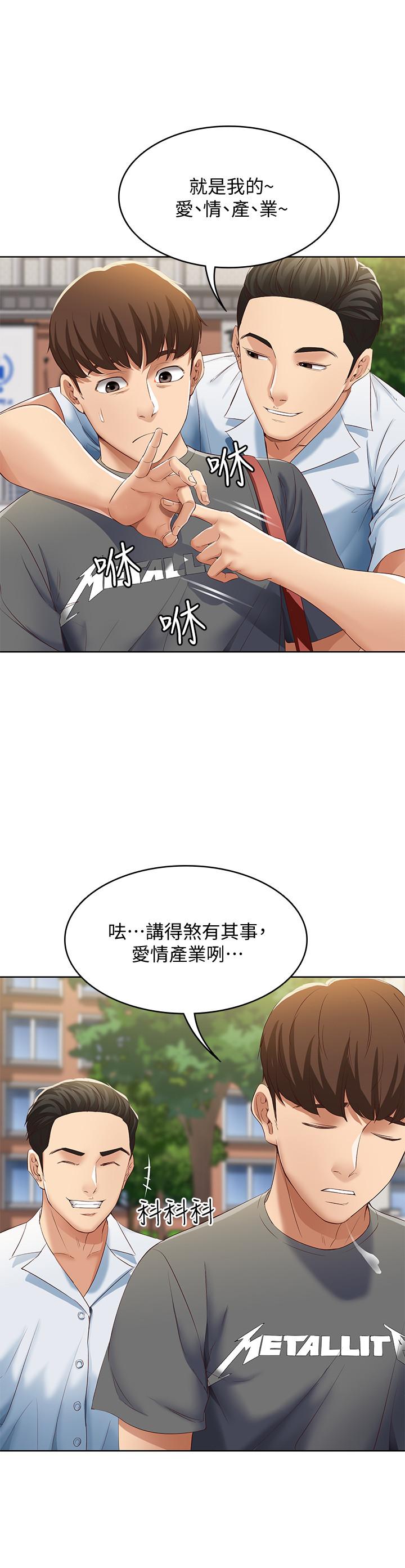15P - 寄宿日记