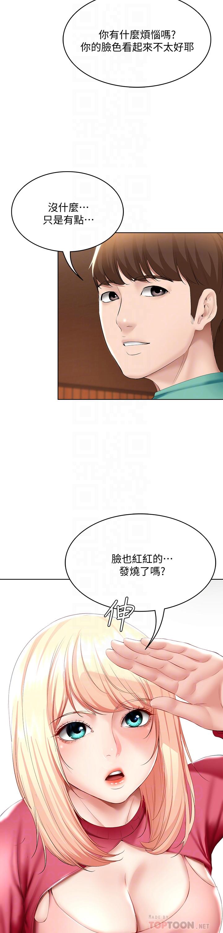 10P - 寄宿日记