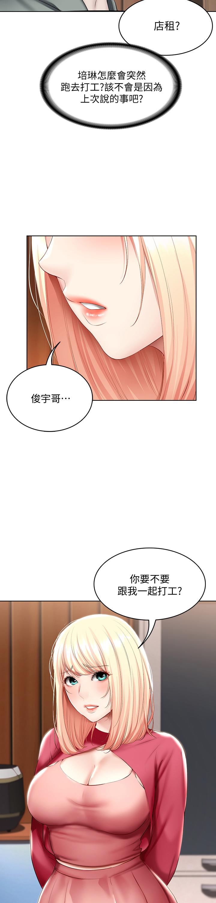 15P - 寄宿日记