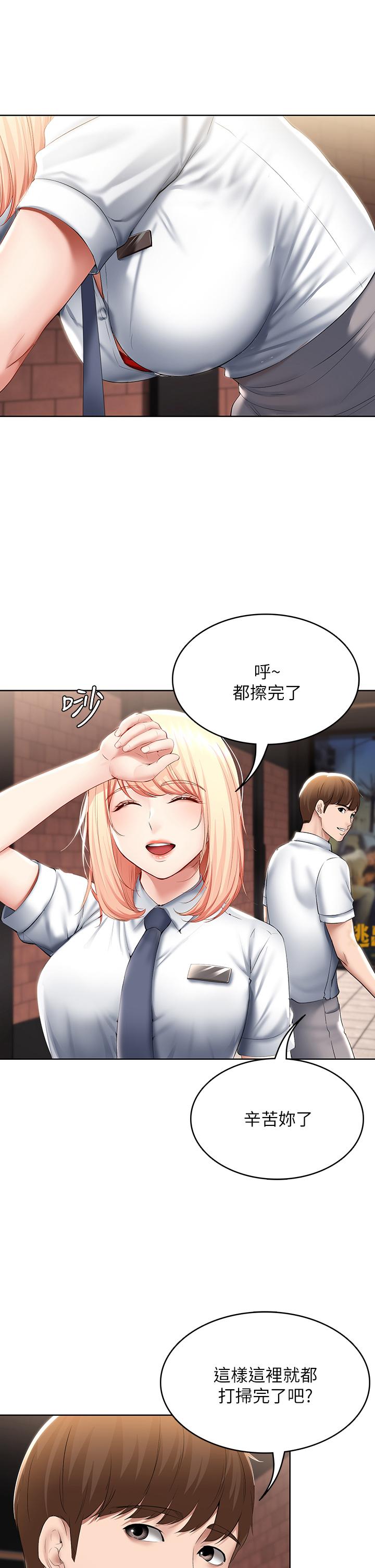 19P - 寄宿日记