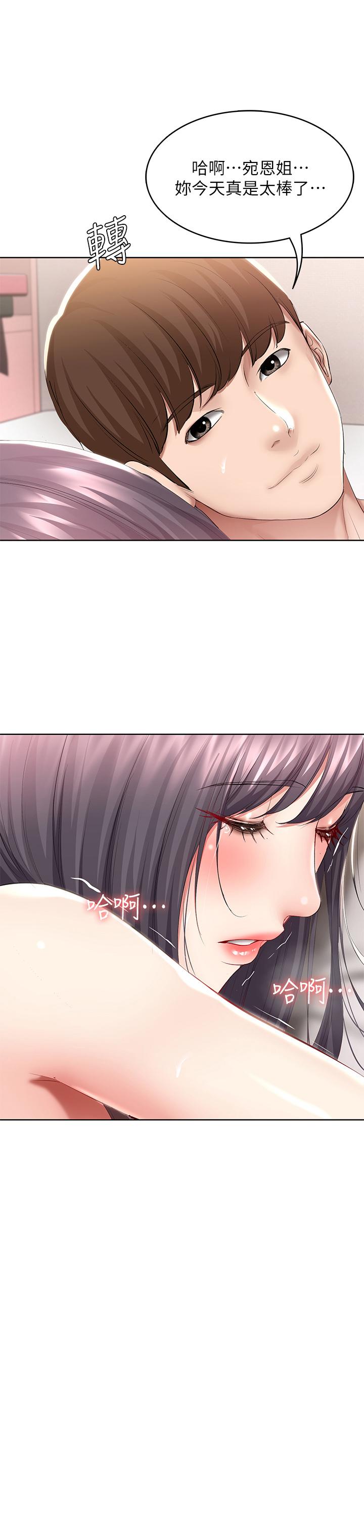 1P - 寄宿日记