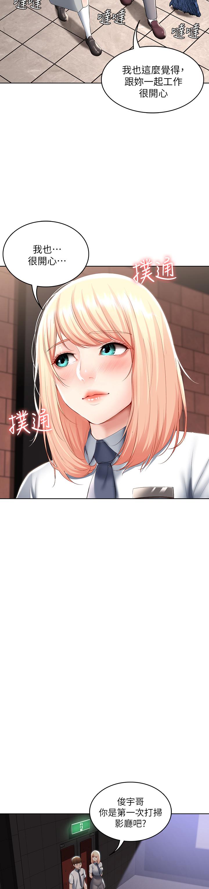 21P - 寄宿日记
