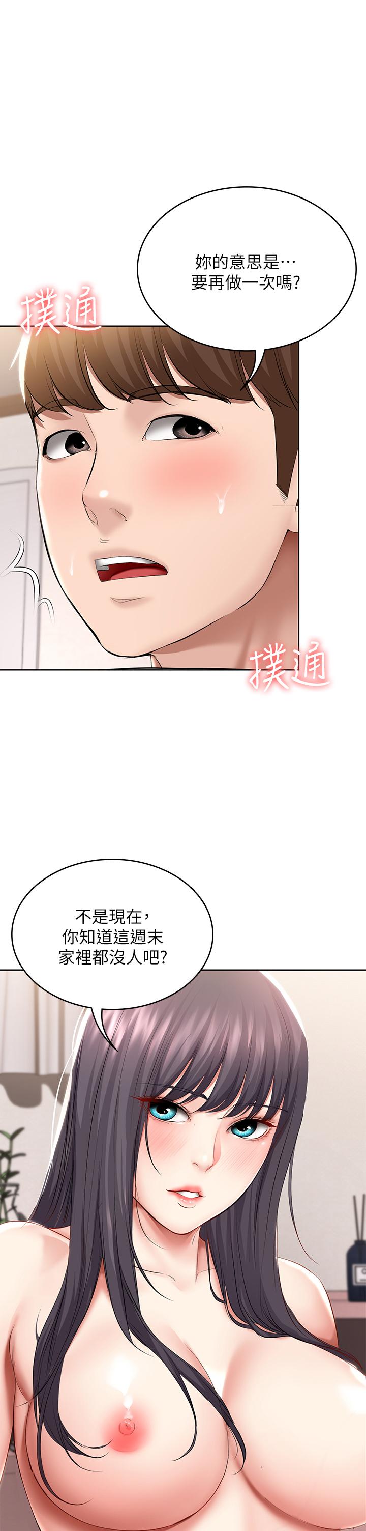 5P - 寄宿日记