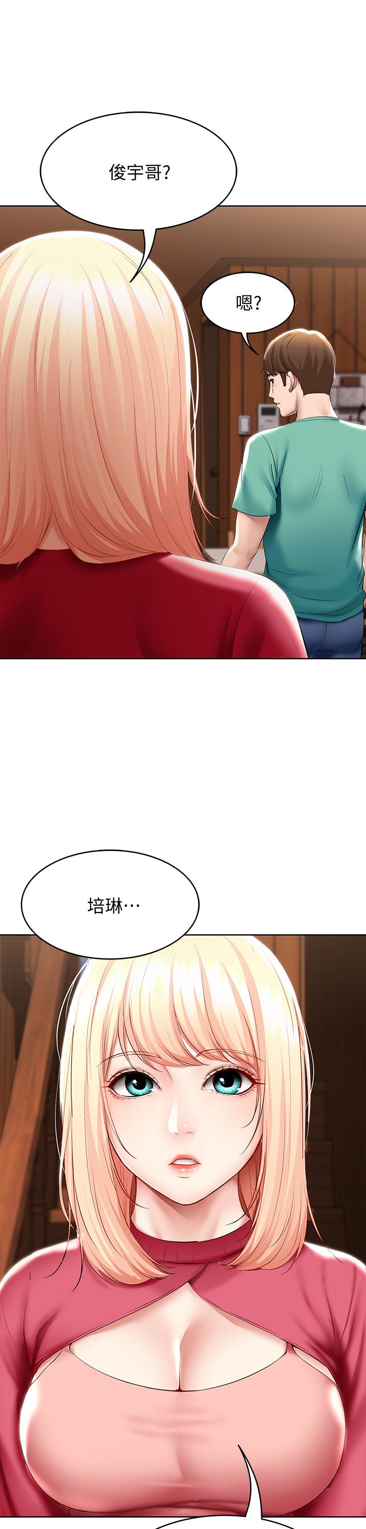 9P - 寄宿日记