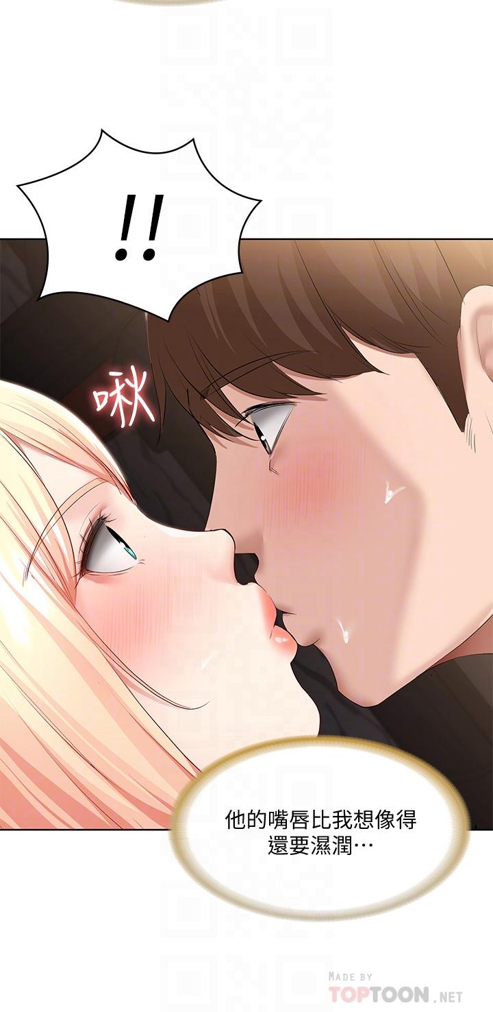 18P - 寄宿日记