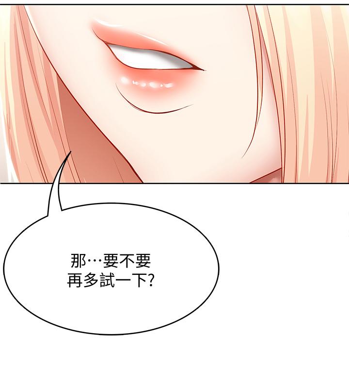 33P - 寄宿日记
