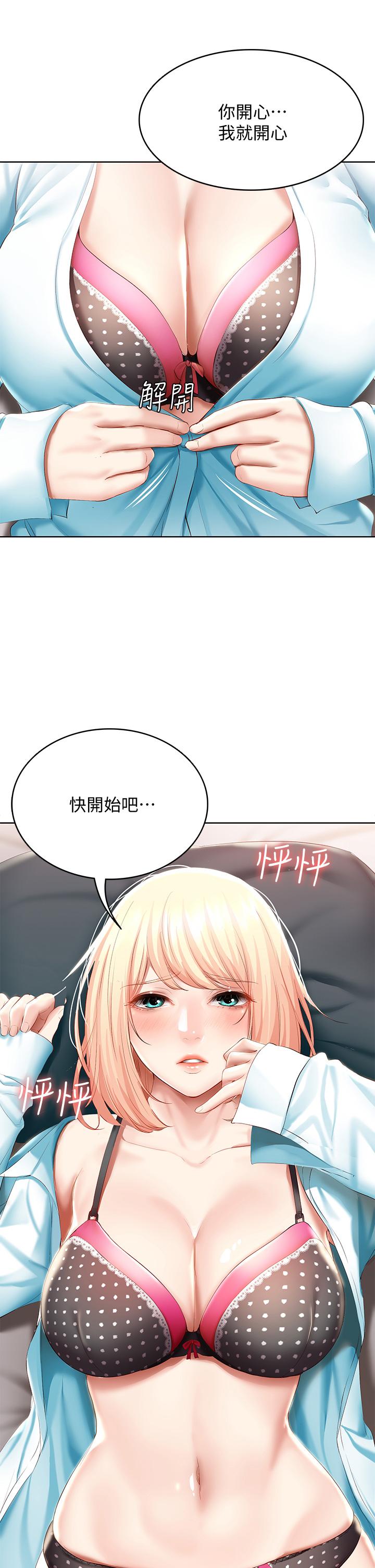 40P - 寄宿日记