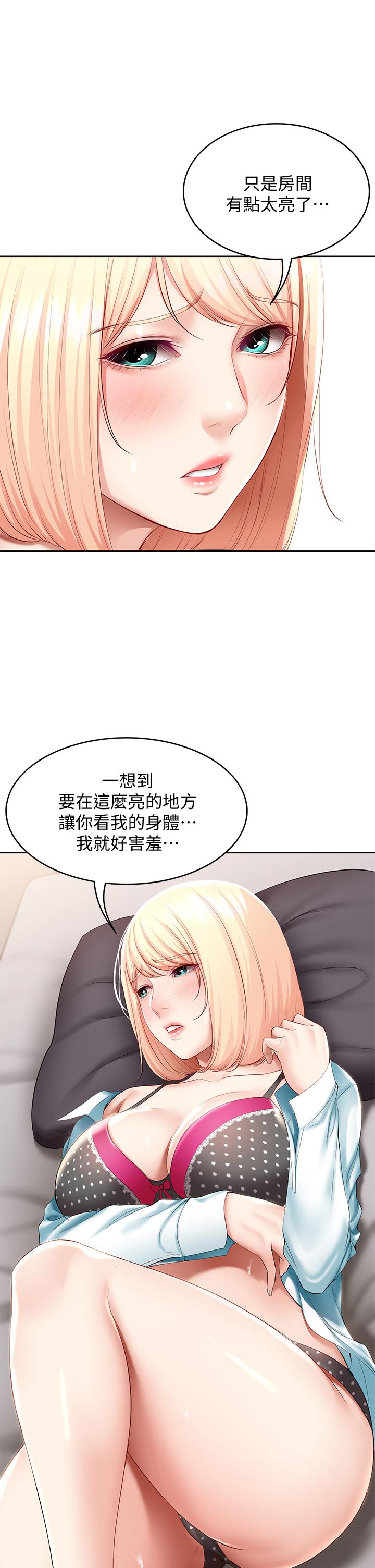 13P - 寄宿日记