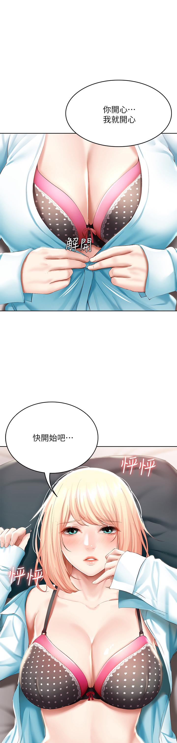 1P - 寄宿日记