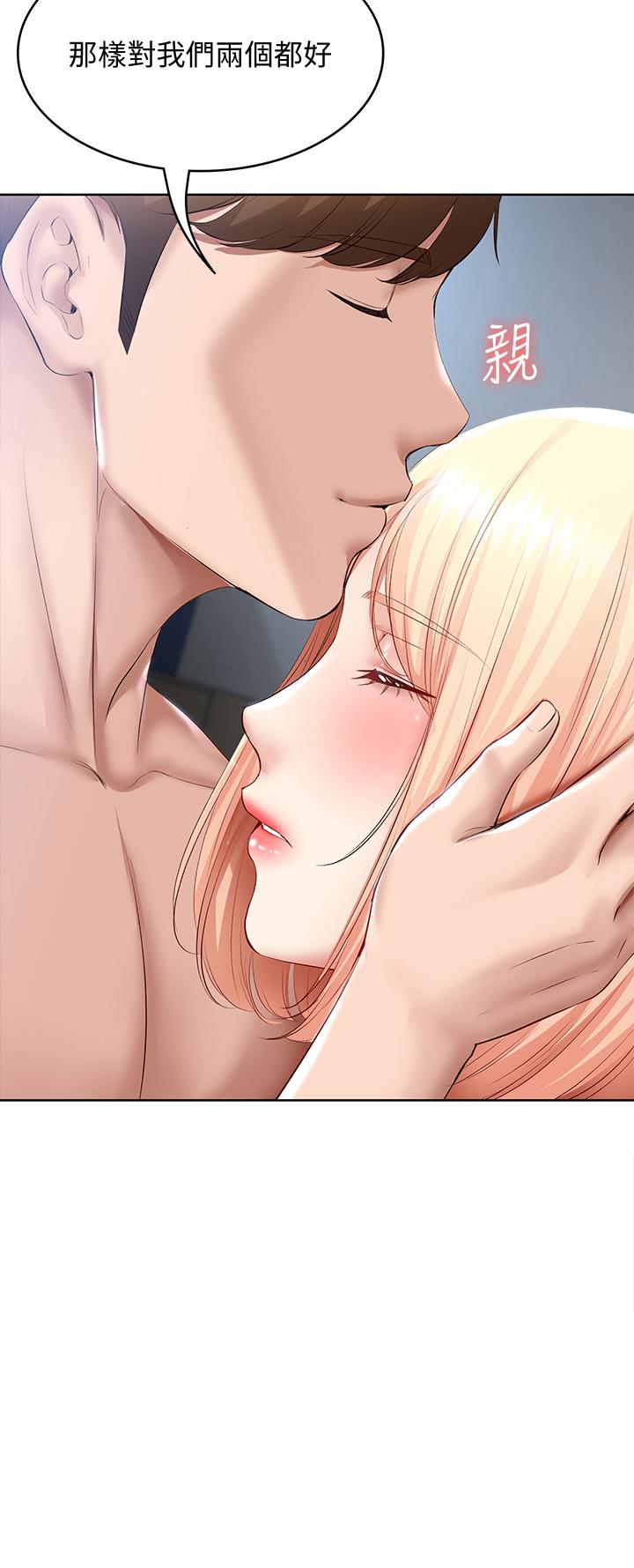 34P - 寄宿日记