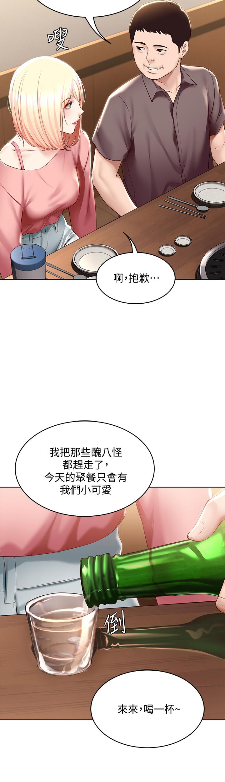 41P - 寄宿日记