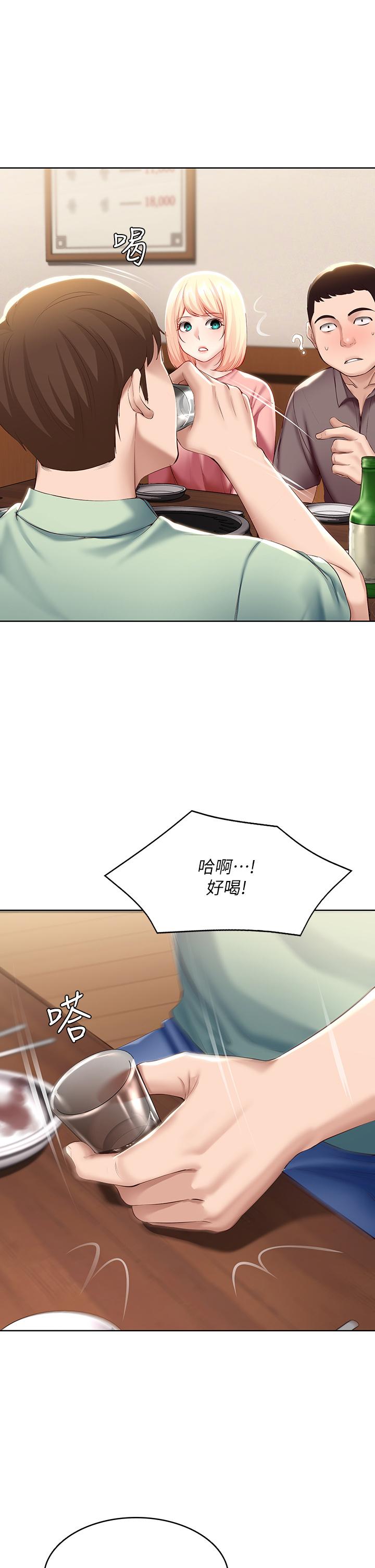 17P - 寄宿日记