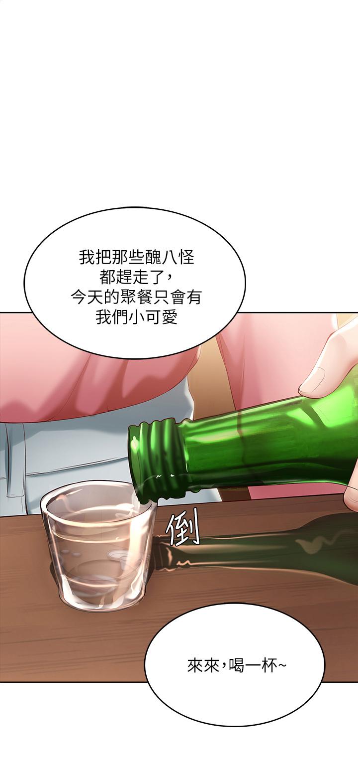 1P - 寄宿日记