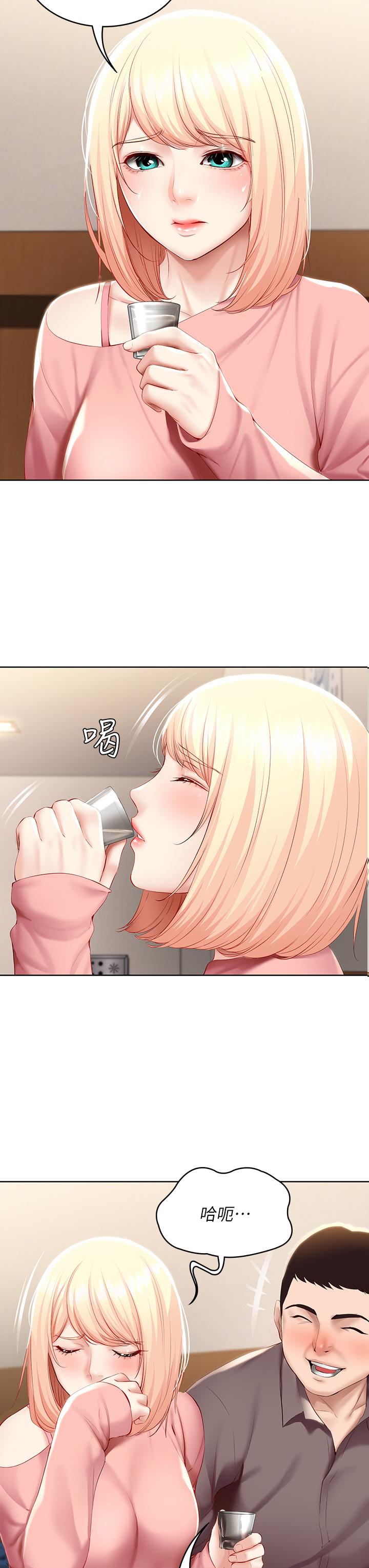 7P - 寄宿日记