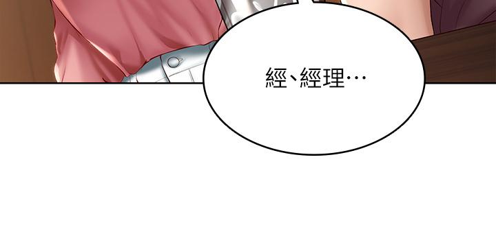 9P - 寄宿日记