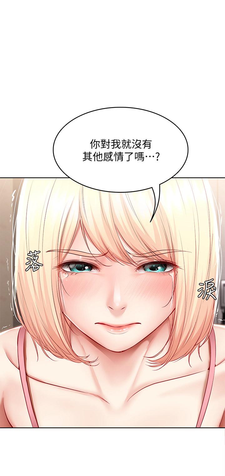 13P - 寄宿日记