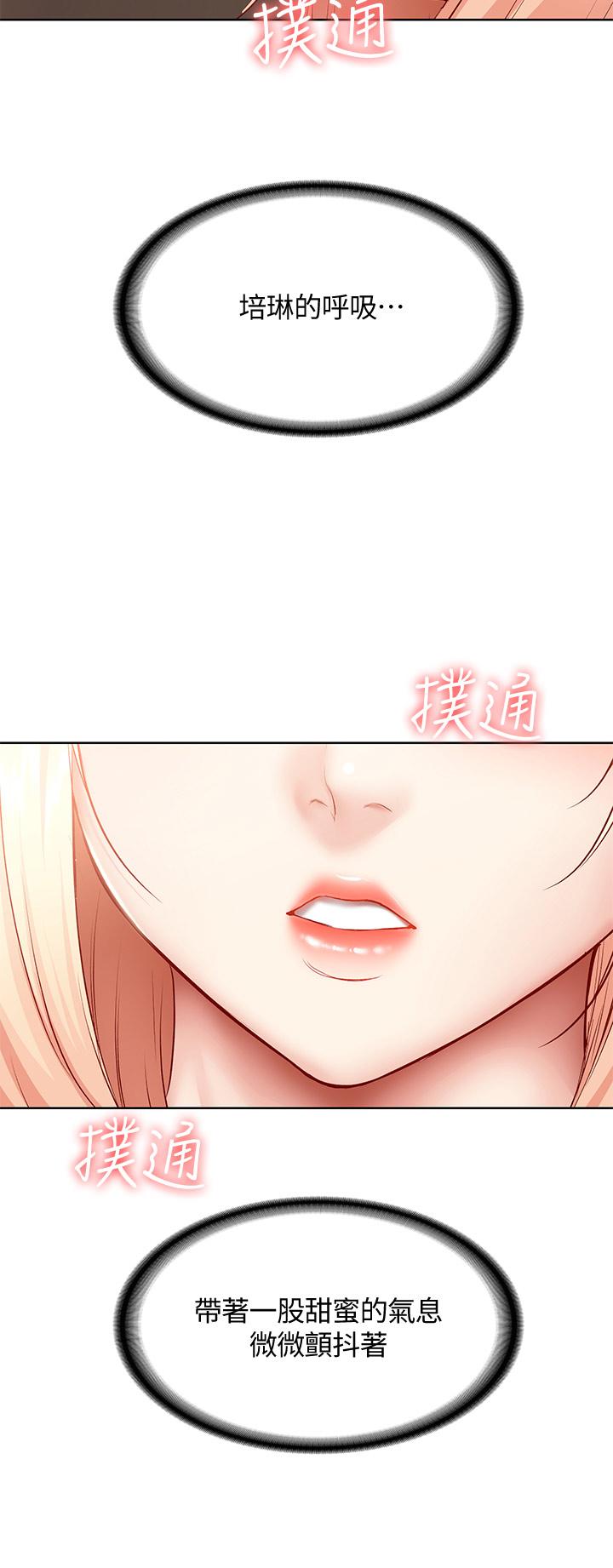 19P - 寄宿日记