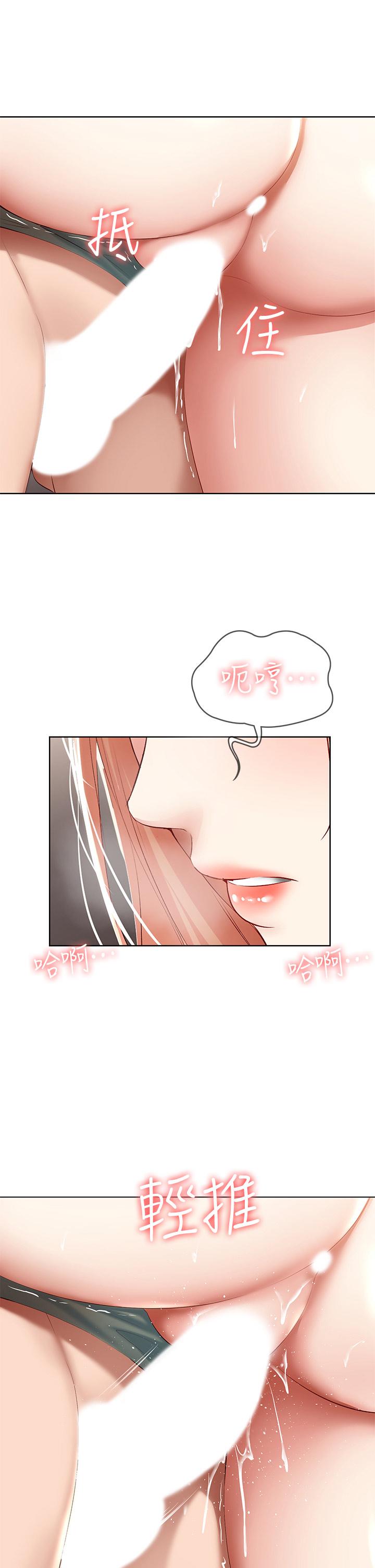 33P - 寄宿日记
