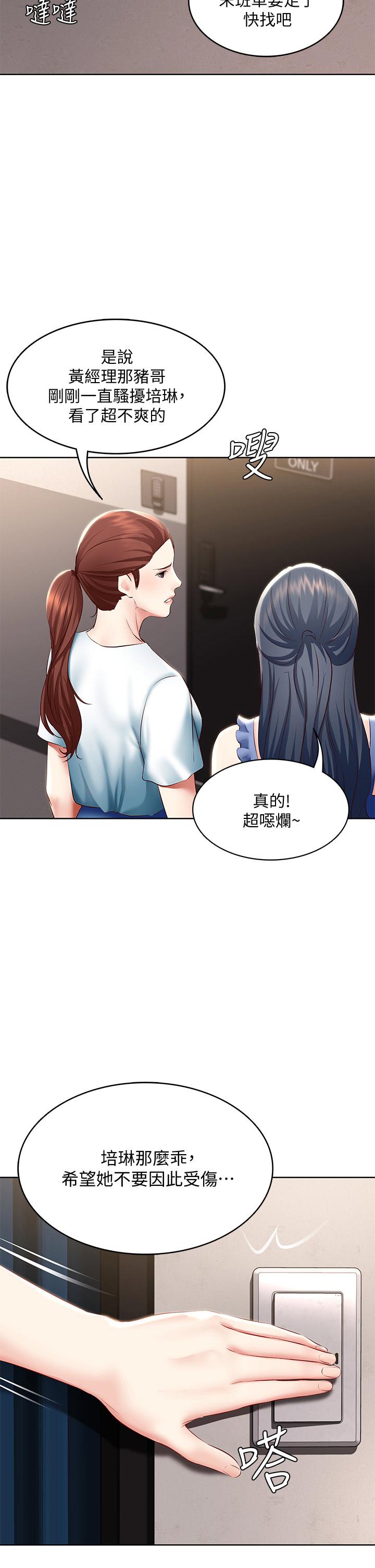 41P - 寄宿日记