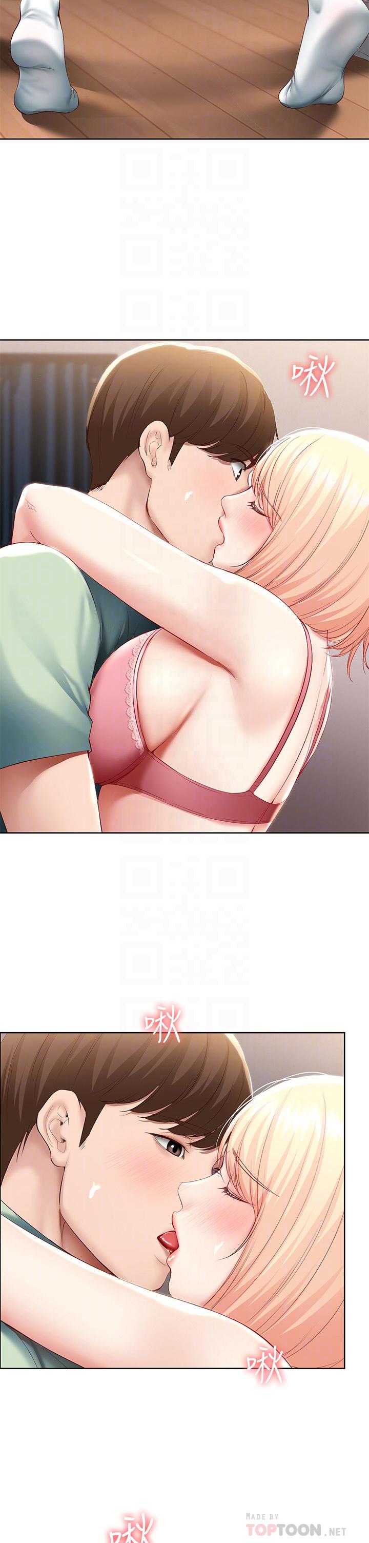 8P - 寄宿日记