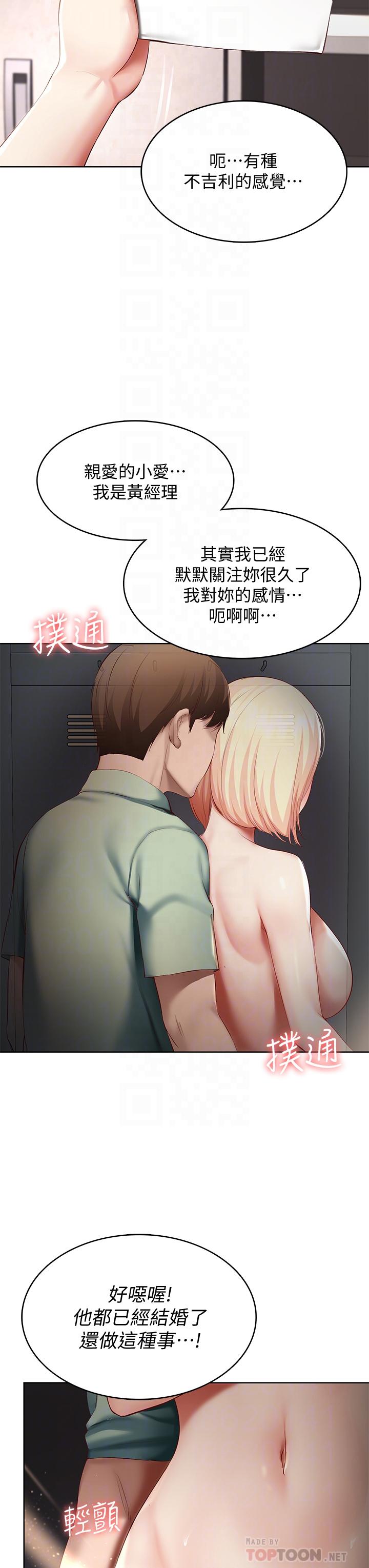 12P - 寄宿日记