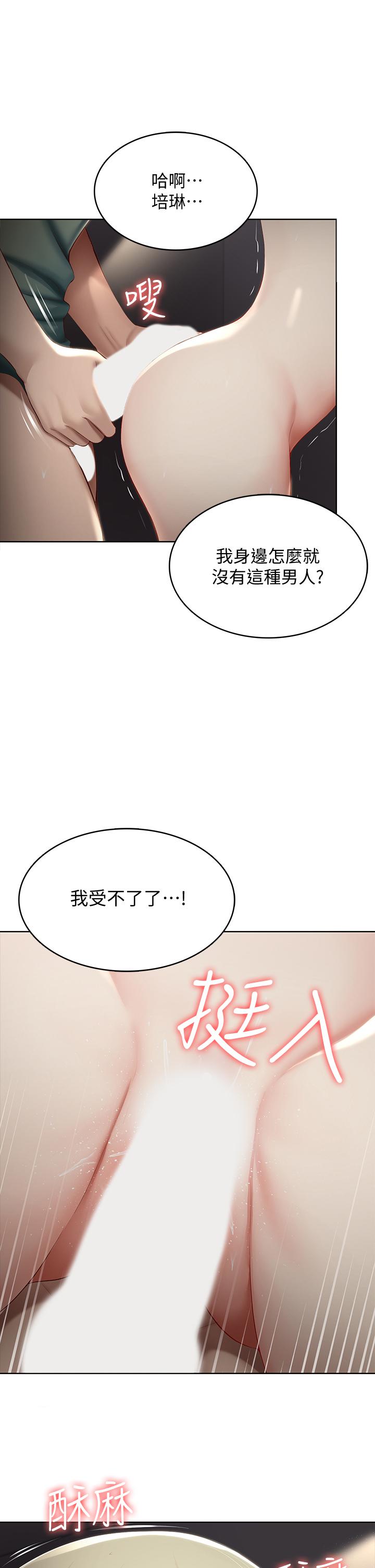25P - 寄宿日记