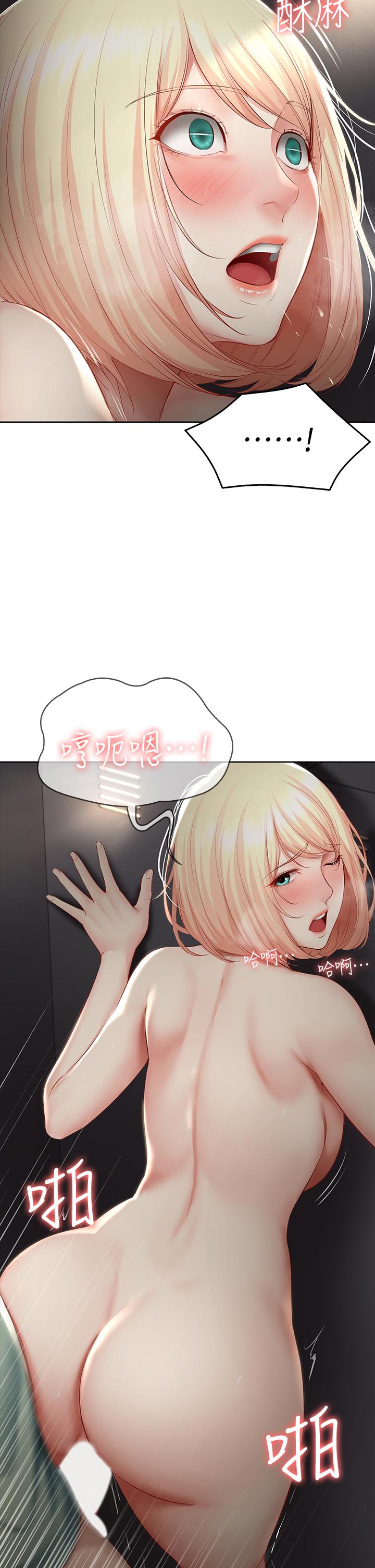 26P - 寄宿日记