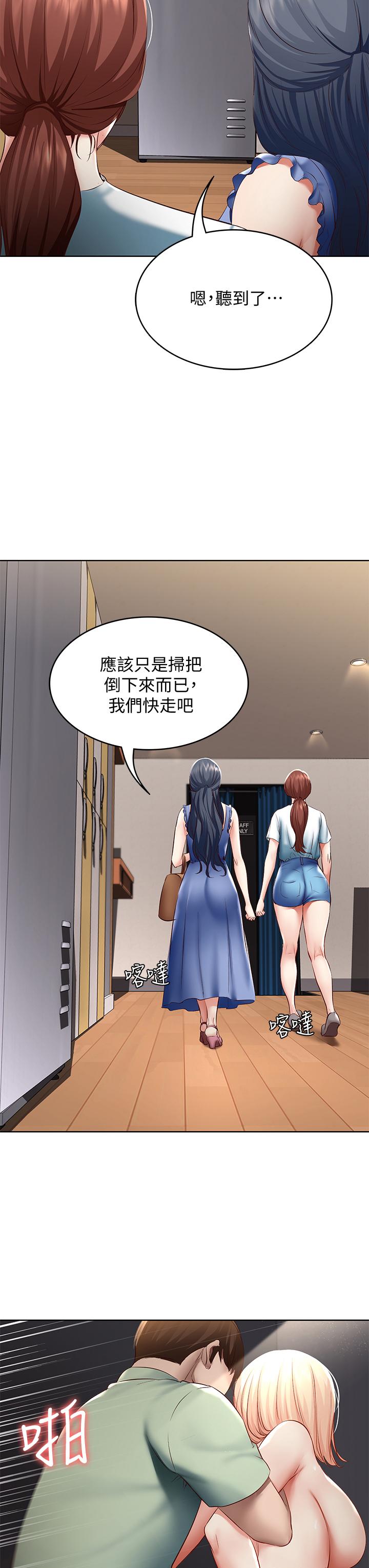 37P - 寄宿日记