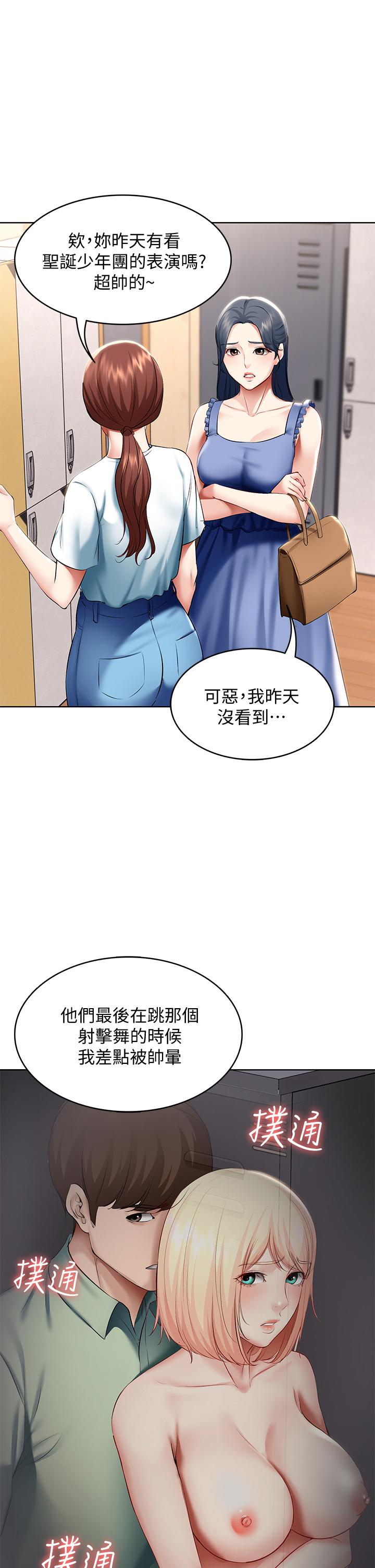 5P - 寄宿日记