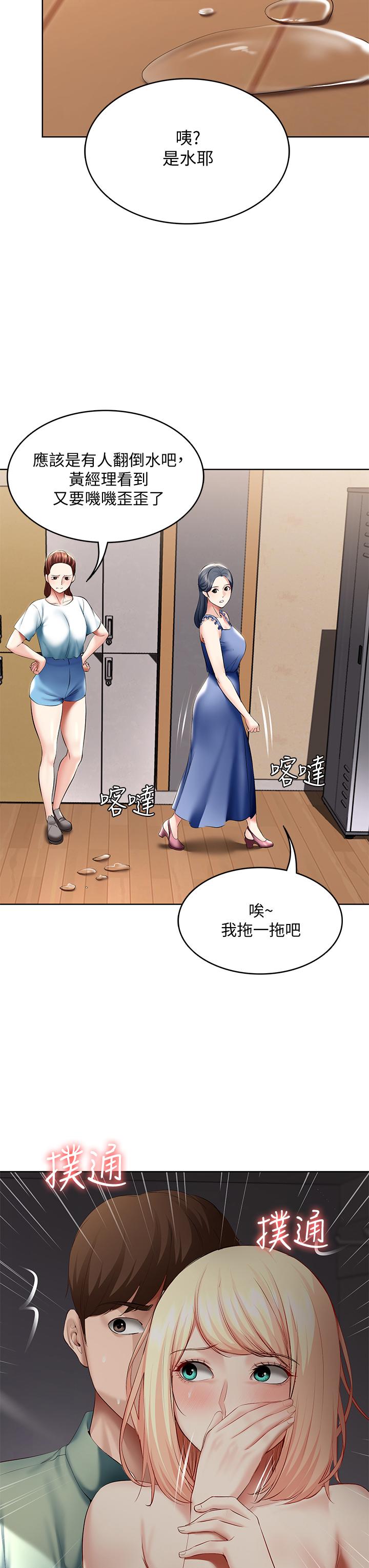 7P - 寄宿日记