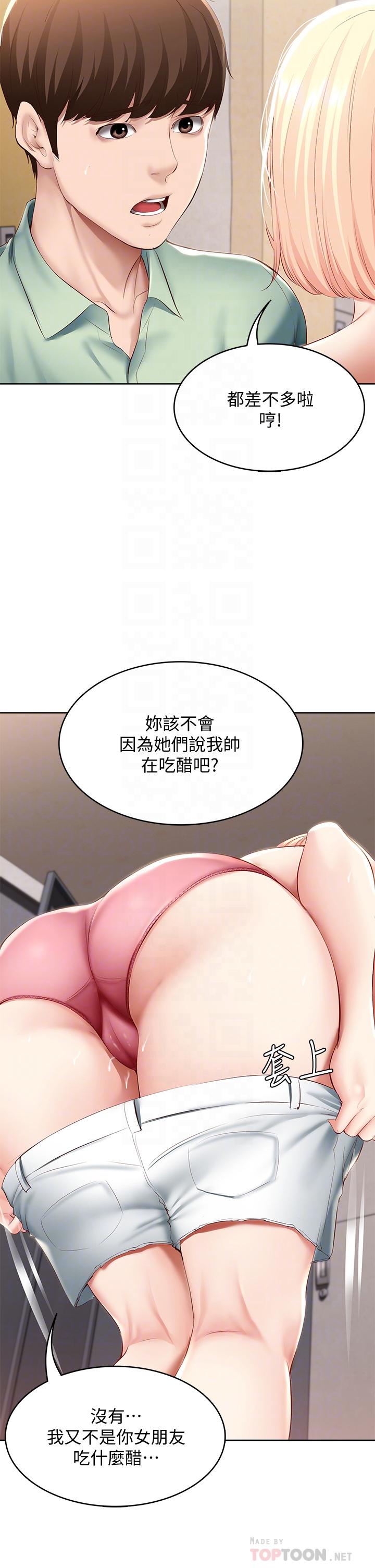 12P - 寄宿日记