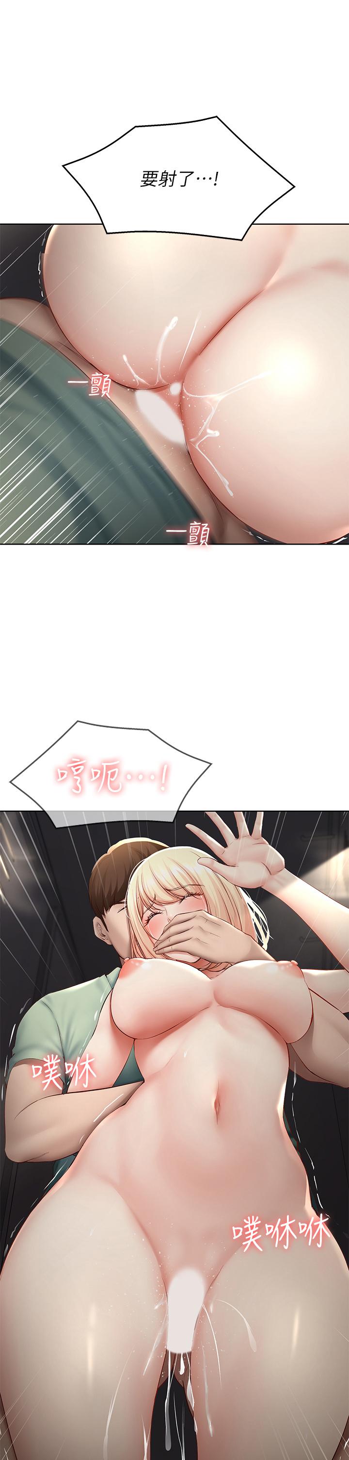 1P - 寄宿日记