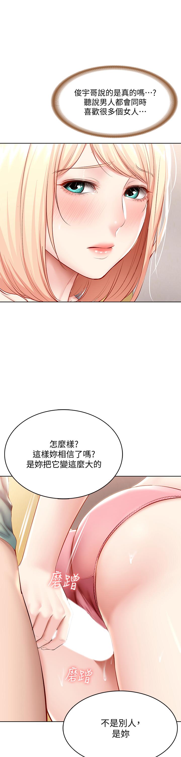 20P - 寄宿日记