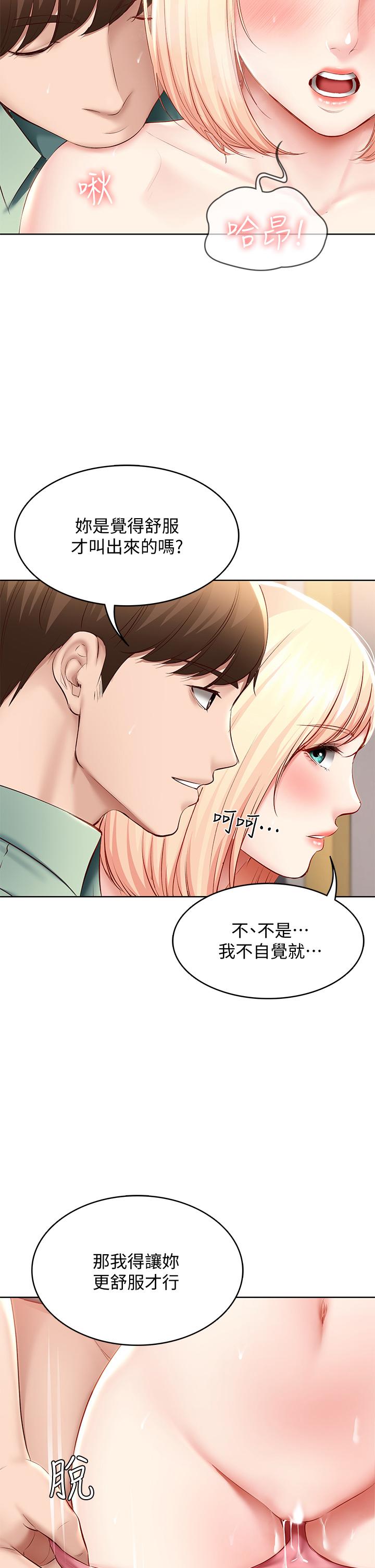 25P - 寄宿日记