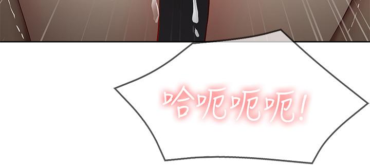 2P - 寄宿日记