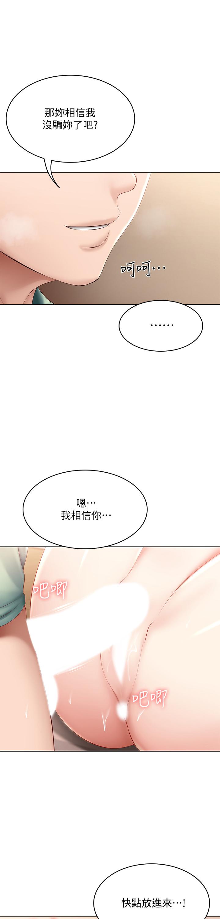 34P - 寄宿日记