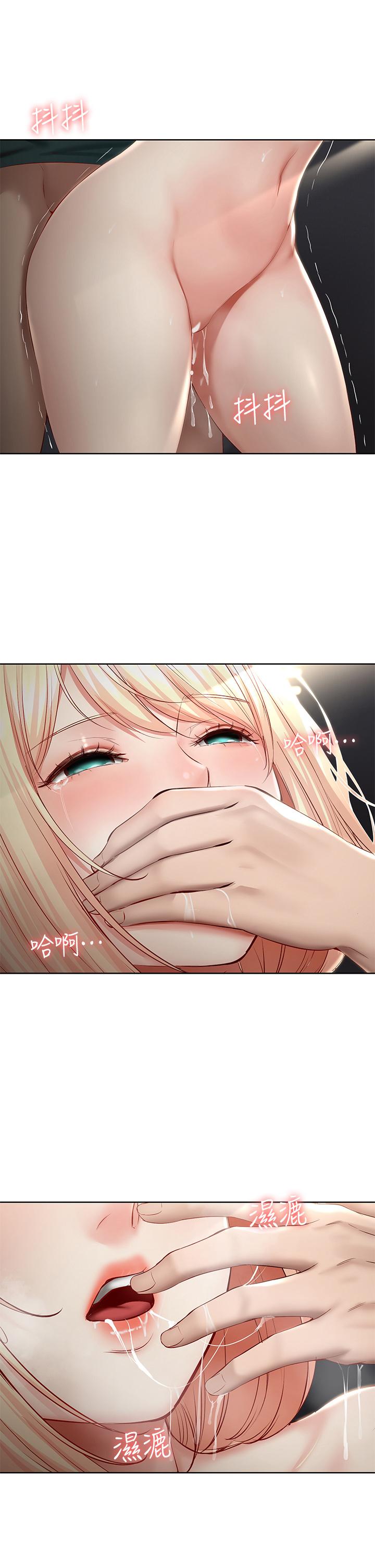 3P - 寄宿日记