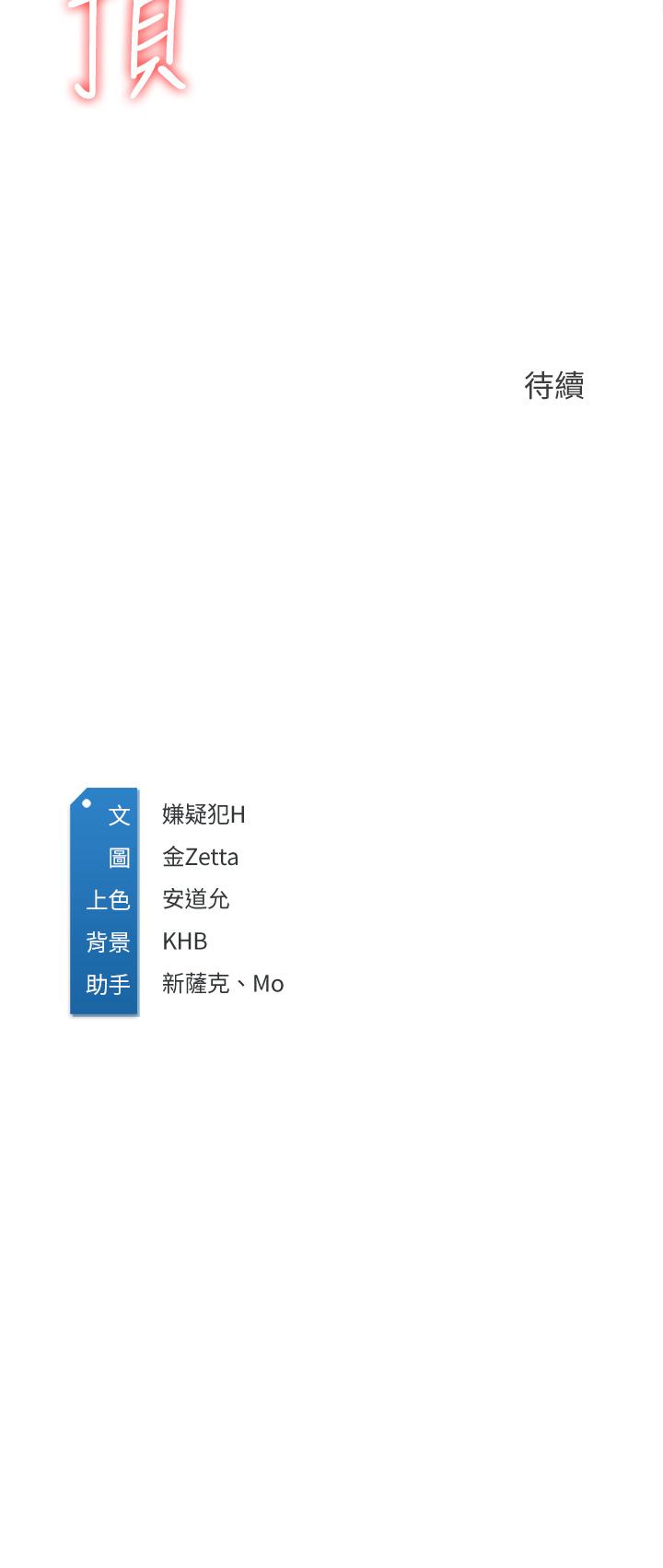 46P - 寄宿日记