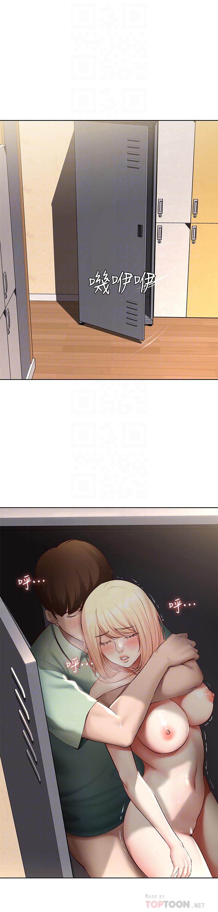 4P - 寄宿日记