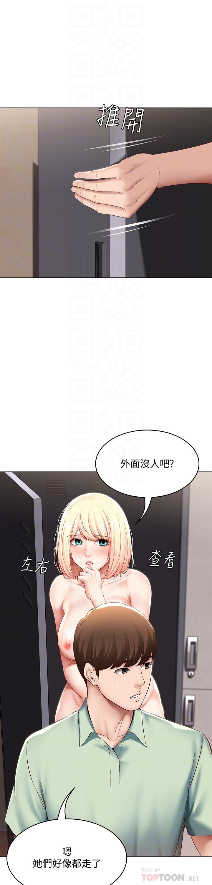 6P - 寄宿日记