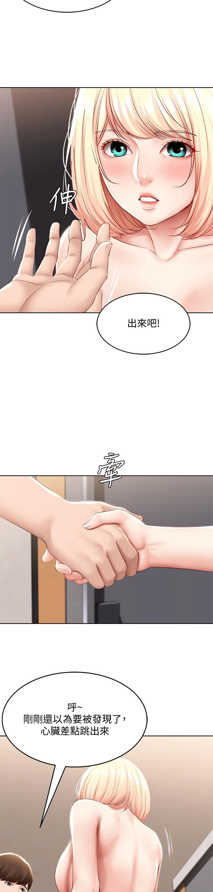 7P - 寄宿日记